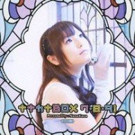ナナカナ／ナナカナＢＯＸ　７・８・９！【初回生産完全限定盤／ＵＦ「ナナカナ」より】