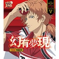 大和祐大／ＴＨＥ　ＢＥＳＴ　ＯＦ　Ｕ－１７　ＰＬＡＹＥＲＳ　Ⅴ　ＹＵＤＡＩ　ＹＡＭＡＴＯ