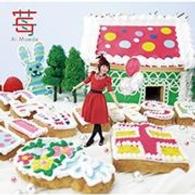 前田愛／苺（初回限定盤）