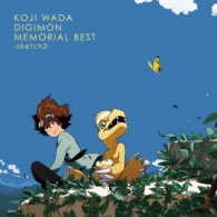 和田光司／ＫＯＪＩ　ＷＡＤＡ　ＤＩＧＩＭＯＮ　ＭＥＭＯＲＩＡＬ　ＢＥＳＴ－ｓｋｅｔｃｈ２－