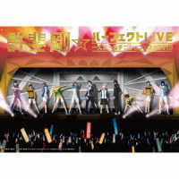 許斐剛／許斐剛★パーフェクトＬＩＶＥ～一人オールテニプリフェスタ２０１８～（昼の部）