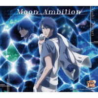 忍足侑士／Ｍｏｏｎ　Ａｍｂｉｔｉｏｎ