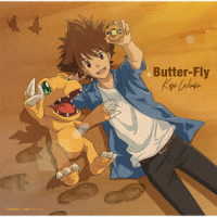 和田光司／Ｂｕｔｔｅｒ－Ｆｌｙ