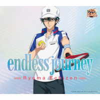越前リョーマ／ｅｎｄｌｅｓｓ　ｊｏｕｒｎｅｙ