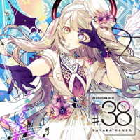 神田沙也加／ＭＵＳＩＣＡＬＯＩＤ　＃３８（彼方乃サヤ盤）
