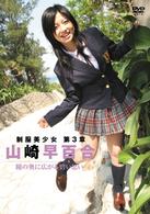 紀伊國屋書店ウェブストア オンライン書店 本 雑誌の通販 電子書籍ストア 人物紹介