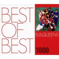 Ｂ．Ｂ．ＱＵＥＥＮＳ／ＢＥＳＴ　ＯＦ　ＢＥＳＴ　１０００　Ｂ．Ｂ．ＱＵＥＥＮＳ