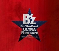 Ｂ’ｚ／Ｂ’ｚ　Ｔｈｅ　Ｂｅｓｔ“ＵＬＴＲＡ　Ｐｌｅａｓｕｒｅ”【通常盤】