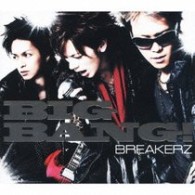 ＢＲＥＡＫＥＲＺ／ＢＩＧ　ＢＡＮＧ！【初回限定盤Ｂ／ＤＶＤ［ＰＶ］付】