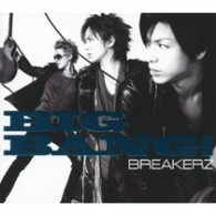 ＢＲＥＡＫＥＲＺ／ＢＩＧ　ＢＡＮＧ！【初回限定盤Ｃ／写真集付】