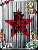Ｂ’ｚ／Ｂ’ｚ　ＬＩＶＥ－ＧＹＭ　Ｈｉｄｄｅｎ　Ｐｌｅａｓｕｒｅ～Ｔｙｐｈｏｏｎ　Ｎｏ．２０～