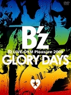 Ｂ’ｚ／Ｂ’ｚ　ＬＩＶＥ－ＧＹＭ　Ｐｌｅａｓｕｒｅ　２００８－ＧＬＯＲＹ　ＤＡＹＳ－