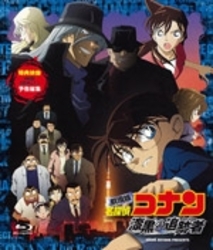 劇場版　名探偵コナン　漆黒の追跡者（チェイサー） Ｂｌｕ－ｒａｙ　Ｄｉｓｃ