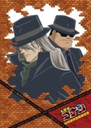 名探偵コナンＤＶＤ　ＳＥＬＥＣＴＩＯＮ　Ｃａｓｅ５．黒ずくめの男たち