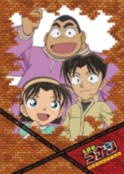 名探偵コナンＤＶＤ　ＳＥＬＥＣＴＩＯＮ　Ｃａｓｅ６．少年探偵団
