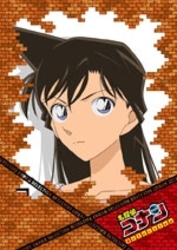 名探偵コナンＤＶＤ　Ｓｅｌｅｃｔｉｏｎ　Ｃａｓｅ７．毛利蘭