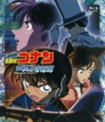 劇場版　名探偵コナン　銀翼の奇術師 Ｂｌｕ－ｒａｙ　Ｄｉｓｃ