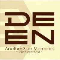 ＤＥＥＮ／Ａｎｏｔｈｅｒ　Ｓｉｄｅ　Ｍｅｍｏｒｉｅｓ　～Ｐｒｅｃｉｏｕｓ　Ｂｅｓｔ～【通常盤】