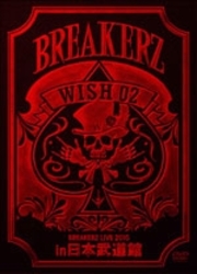 ＢＲＥＡＫＥＲＺ／ＢＲＥＡＫＥＲＺ　ＬＩＶＥ　２０１０　“ＷＩＳＨ　０２”　ｉｎ　日本武道館