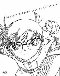 劇場版　名探偵コナン　沈黙の１５分（クォーター）　スペシャル・エディション Ｂｌｕ－ｒａｙ　Ｄｉｓｃ