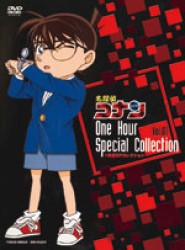 名探偵コナン　１時間ＳＰ　コレクション　ピアノソナタ「月光」殺人事件／露天狗伝説殺人事件