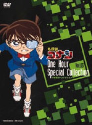 名探偵コナン　１時間ＳＰ　コレクション　迷宮への入り口　巨大神像の怒り／怪盗キッドの驚異空中歩行