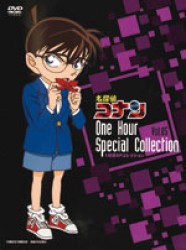 名探偵コナン　１時間ＳＰ　コレクション　服部平次ＶＳ工藤新一　ゲレンデの推理対決／怪盗キッドの瞬間移動魔術