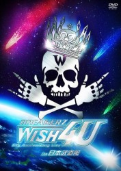 ＢＲＥＡＫＥＲＺ／ＢＲＥＡＫＥＲＺ　ＬＩＶＥ　２０１２　“ＷＩＳＨ　４Ｕ”　ｉｎ　日本武道館