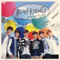 ＢＯＹＦＲＩＥＮＤ／スタートアップ！（初回限定盤）