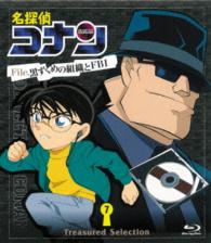 Ｔｒｅａｓｕｒｅｄ　Ｓｅｌｅｃｔｉｏｎ　Ｆｉｌｅ．黒ずくめの組織とＦＢＩ　７ Ｂｌｕ－ｒａｙ　Ｄｉｓｃ