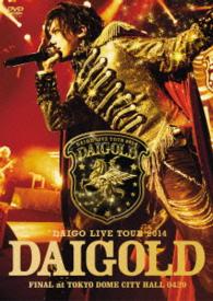 ＤＡＩＧＯ／ＬＩＶＥ　ＤＶＤ「ＤＡＩＧＯ　ＬＩＶＥ　ＴＯＵＲ　２０１４“ＤＡＩＧＯＬＤ”ＦＩＮＡＬ　ａｔ　ＴＯＫＹＯ　ＤＯＭＥ　ＣＩＴＹ　ＨＡＬＬ　０４２９」