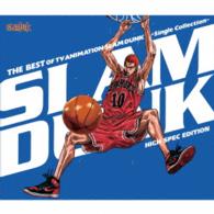 ＢＡＡＤ／ＴＨＥ　ＢＥＳＴ　ＯＦ　ＴＶ　ＡＮＩＭＡＴＩＯＮ　ＳＬＡＭ　ＤＵＮＫ～Ｓｉｎｇｌｅ　Ｃｏｌｌｅｃｔｉｏｎ～ＨＩＧＨ　ＳＰＥＣ　ＥＤＩＴＩＯＮ