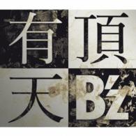 Ｂ’ｚ／有頂天