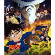 大野克夫／名探偵コナン「業火の向日葵」オリジナル・サウンドトラック