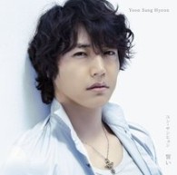 ユン・サンヒョン／誓い（初回生産限定盤）