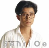 大江千里／ＧＯＬＤＥＮ☆ＢＥＳＴ　大江千里