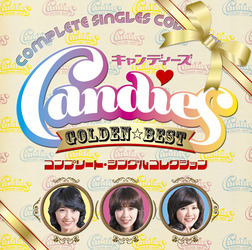 キャンディーズ／ＧＯＬＤＥＮ☆ＢＥＳＴ　キャンディーズ　コンプリート・シングルコレクション