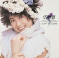 松田聖子／ＳＵＰＲＥＭＥ【Ｂｌｕ－ｓｐｅｃ　ＣＤ】