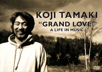 玉置浩二／“ＧＲＡＮＤ　ＬＯＶＥ”　Ａ　ＬＩＦＥ　ＩＮ　ＭＵＳＩＣ