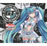 おれんじ　ｆｅａｔ．初音ミク／初音ミク　ＧＴ　Ｐｒｏｊｅｃｔ　Ｔｈｅｍｅ　Ｓｏｎｇ　Ｃｏｌｌｅｃｔｉｏｎ　２０１２