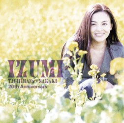 橘いずみ／ＧＯＬＤＥＮ☆ＢＥＳＴ橘いずみ＋榊いずみ～２０ｔｈ　ＡＮＮＩＶＥＲＳＡＲＹ～