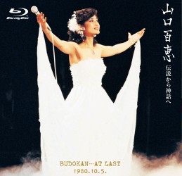 山口百恵／伝説から神話へ　日本武道館さよならコンサート・ライブ Ｂｌｕ－ｒａｙ　Ｄｉｓｃ