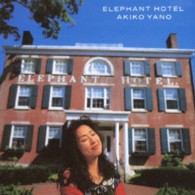 矢野顕子／ＥＬＥＰＨＡＮＴ　ＨＯＴＥＬ【Ｂｌｕ－ｓｐｅｃ　ＣＤ２仕様】