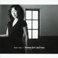 矢野顕子／Ｈｏｍｅ　Ｇｉｒｌ　Ｊｏｕｒｎｅｙ【Ｂｌｕ－ｓｐｅｃ　ＣＤ２仕様】