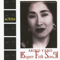 矢野顕子／ＳＵＰＥＲ　ＦＯＬＫ　ＳＯＮＧ【Ｂｌｕ－ｓｐｅｃ　ＣＤ２仕様】