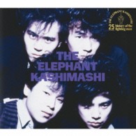 エレファントカシマシ／「ＴＨＥ　ＥＬＥＰＨＡＮＴ　ＫＡＳＨＩＭＡＳＨＩ」ｄｅｌｕｘｅ　ｅｄｉｔｉｏｎ