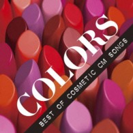 ラッツ＆スター／カラーズ　～ベスト・オブ・コスメティック　ＣＭ　ソングス～