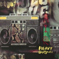 高木完／Ｈｅａｖｙ　Ｄｕｔｙ　Ｖｏｌ．１