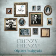 大沢誉志幸／ＦＲＥＮＺＹ／ＦＲＥＮＺＹ２