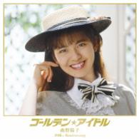 南野陽子／ゴールデン☆アイドル　南野陽子　３０ｔｈ　Ａｎｎｉｖｅｒｓａｒｙ（完全生産限定盤）